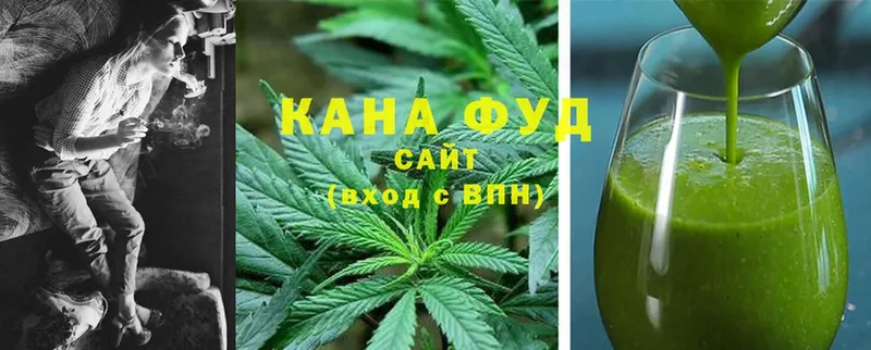 Печенье с ТГК конопля  Борзя 